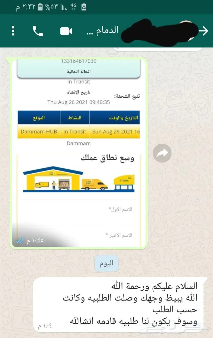 سمن بقر بلدي شغل جنوبي مضمون (السمن البري) 6