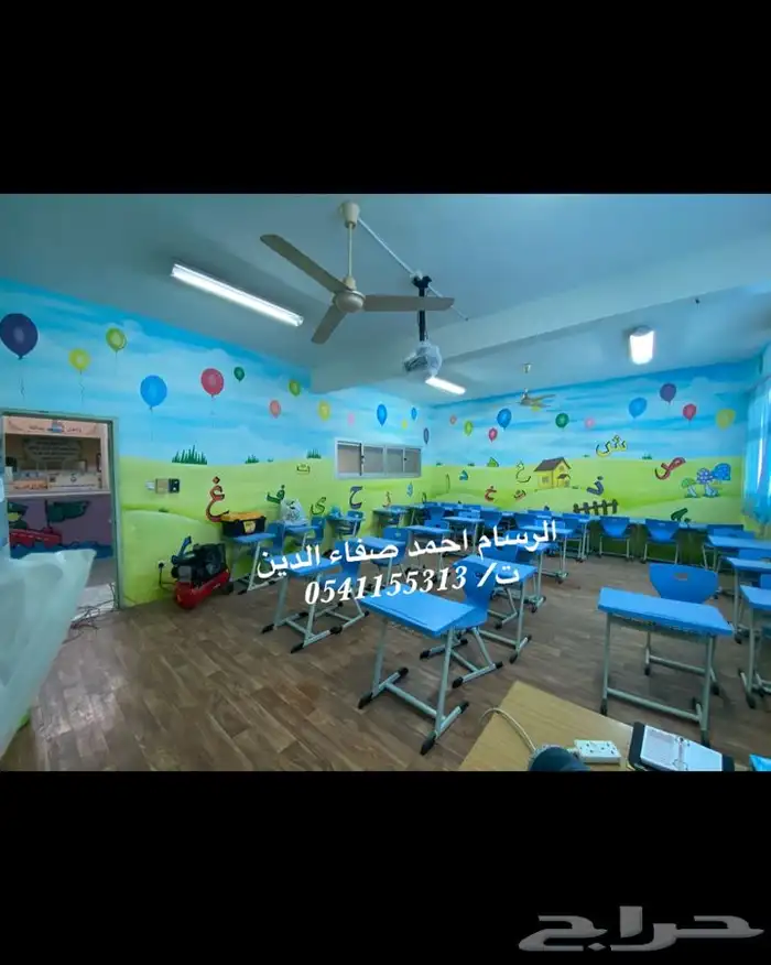 خطاط و رسام مغاسل السيارات و روضات واستراحات 1