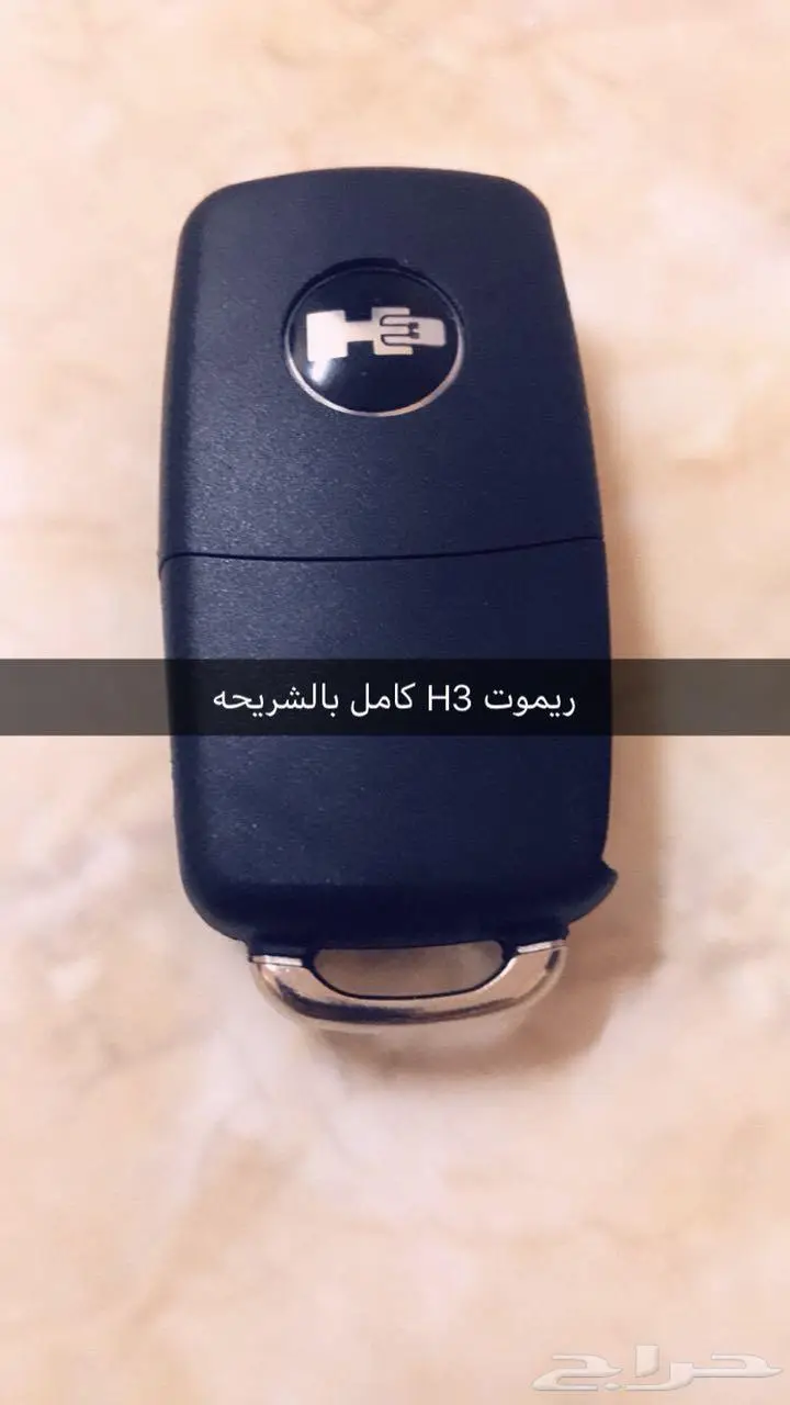 همر HUMMER H3-H2 8