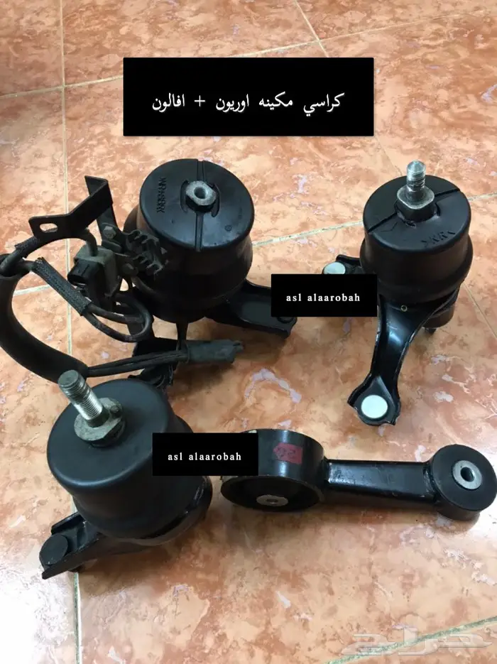 دوده كراسي اوريون-افالون وكاله شبه جديد 0