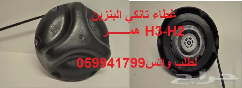 همر HUMMER H3-H2 7