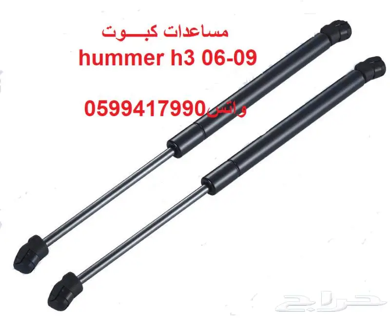 همر HUMMER H3-H2 12