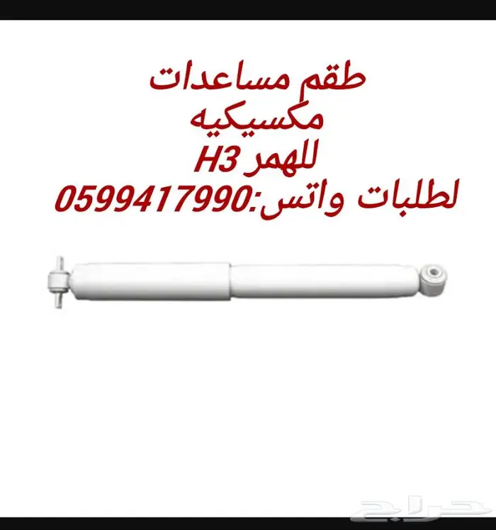 همر HUMMER H3-H2 5