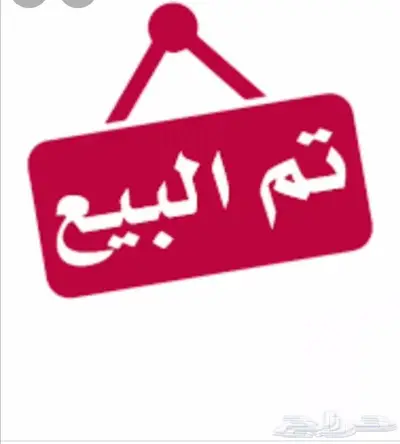 تويوتا هايلكس 2014 وكالة مباع 59