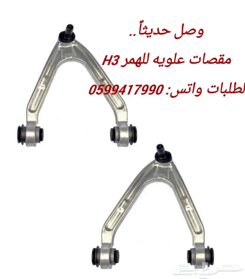 همر HUMMER H3-H2 1