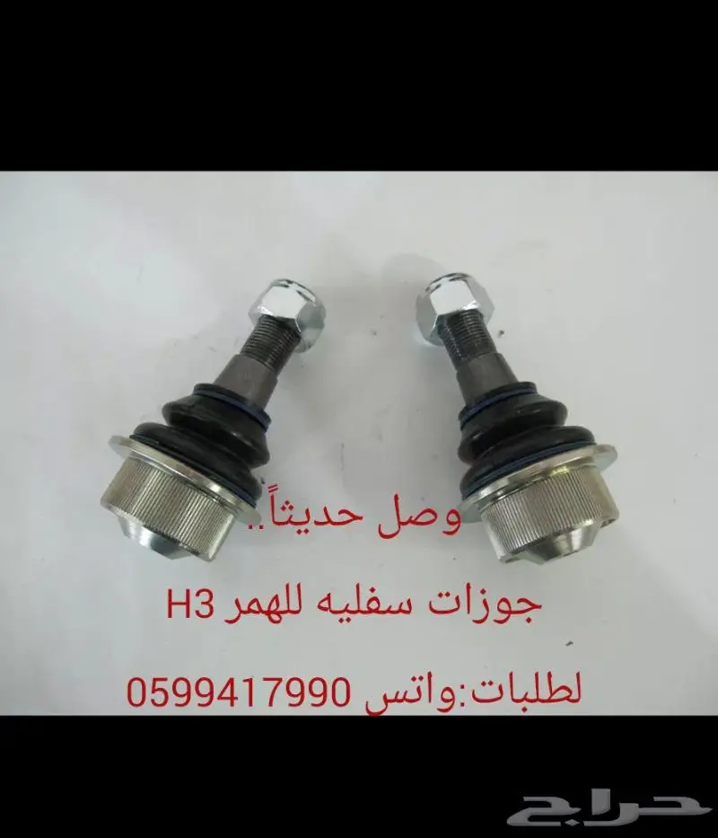 همر HUMMER H3-H2 6