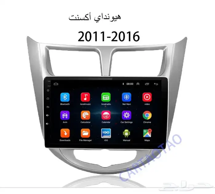 شاشة اكسنت جديده 1