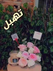 متجر ازهار سامية لتنسيق باقات الورود 63