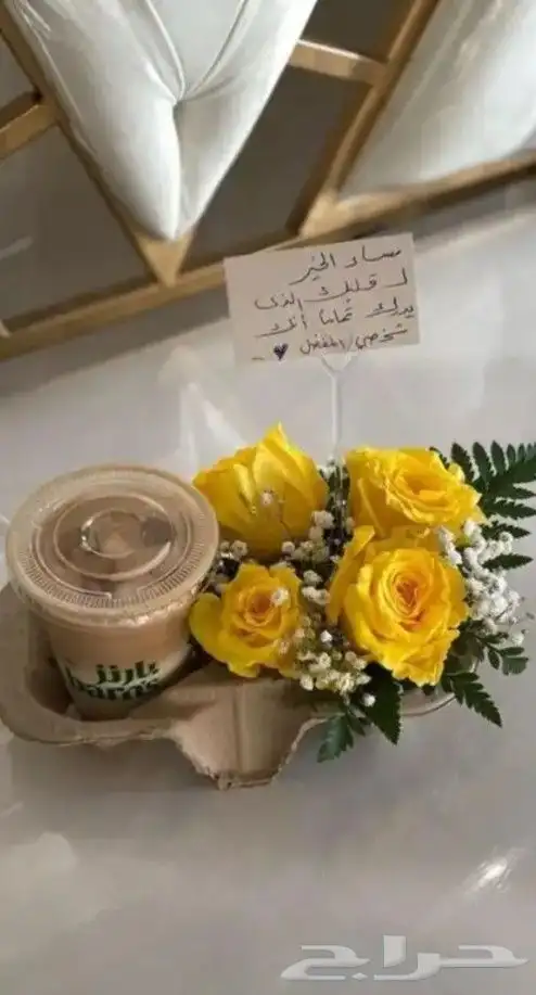 متجر ازهار سامية لتنسيق باقات الورود 1