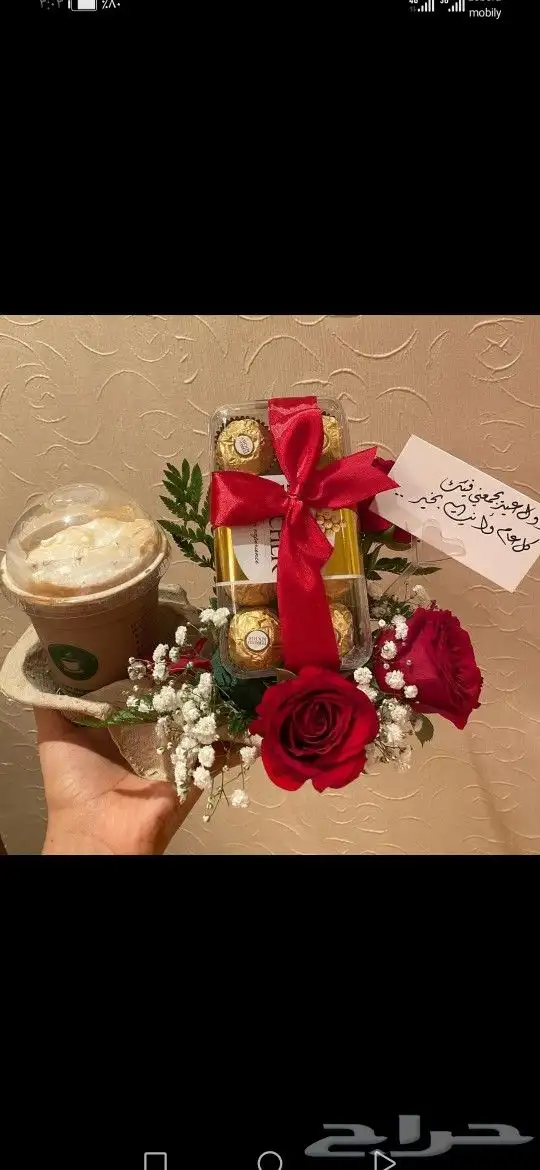 متجر ازهار سامية لتنسيق باقات الورود 43