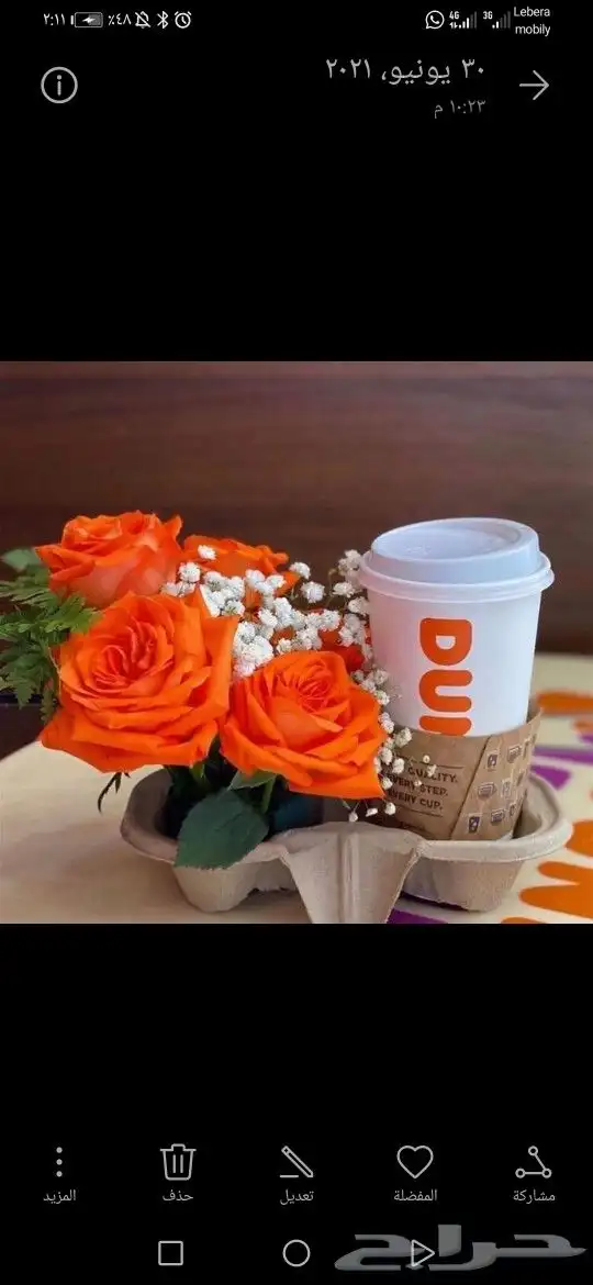 متجر ازهار سامية لتنسيق باقات الورود 38