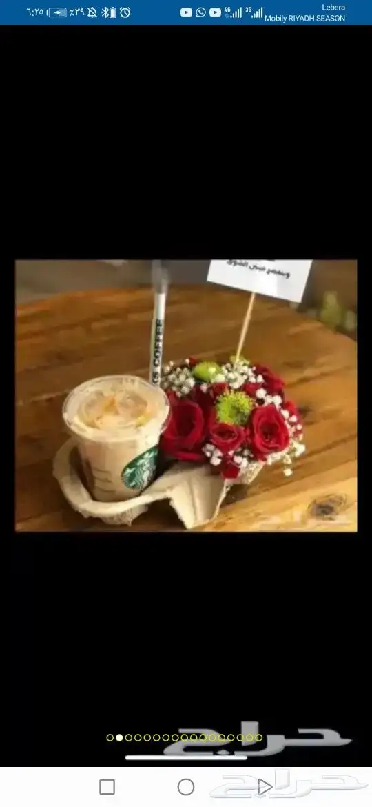 متجر ازهار سامية لتنسيق باقات الورود 34