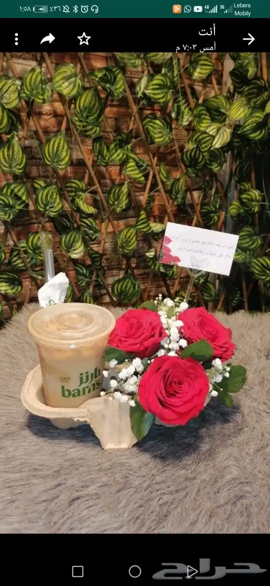 متجر ازهار سامية لتنسيق باقات الورود 18