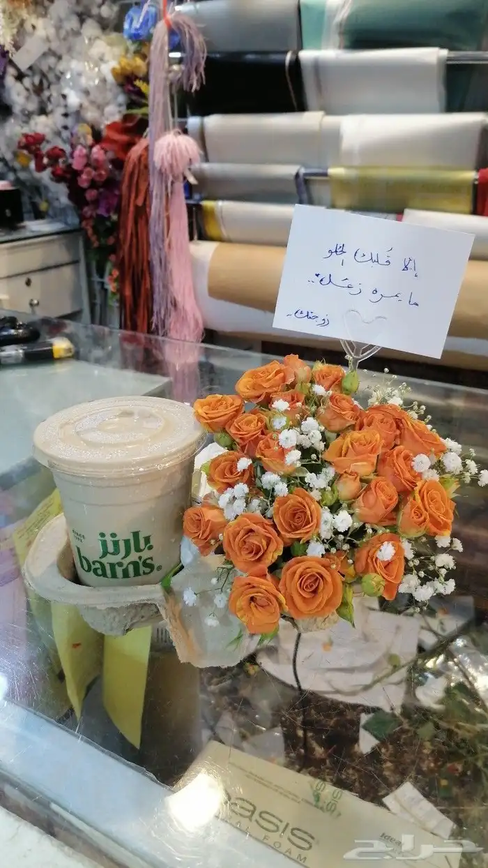 متجر ازهار سامية لتنسيق باقات الورود 24