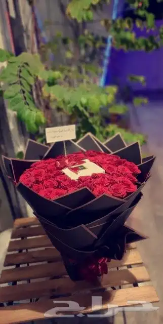 باقات وهدايا 3