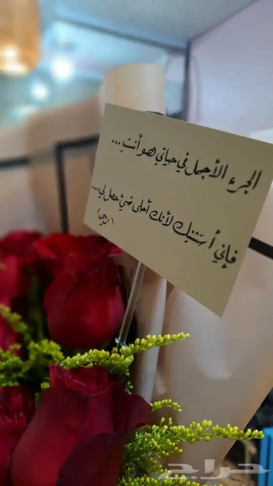 باقات وهدايا 19