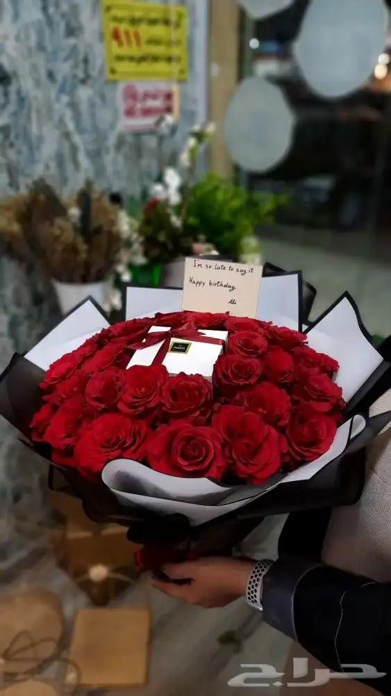 باقات وهدايا 21