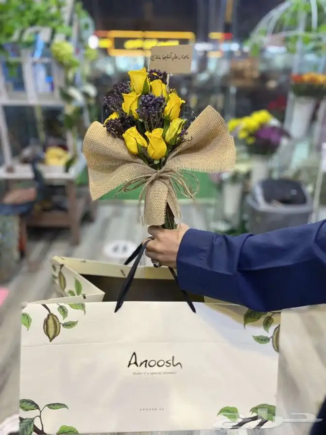 باقات وهدايا 2