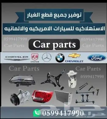 مقصات تورس _ فايف هاندرد 2008 إلى 2009 11