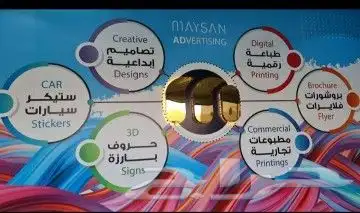 مطبوعات ورقيه أكواب ستكرمنيوفواتيرأختام بكسات 20
