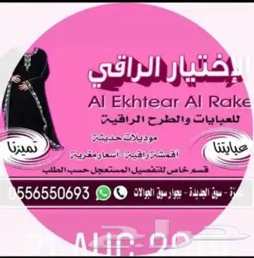 مطبوعات ورقيه أكواب ستكرمنيوفواتيرأختام بكسات 17