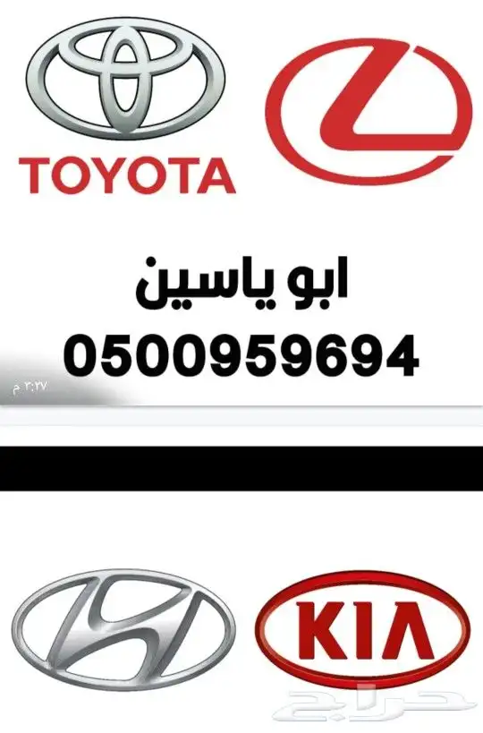 فحص كمبيوتر وكهربائي سيارات حديثة 0
