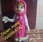 مهرجه اطفال بالرياض والدمام 0545064742 7