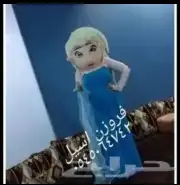 مهرجه اطفال بالرياض والدمام 0545064742 9