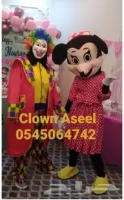 مهرجه اطفال بالرياض والدمام 0545064742 14