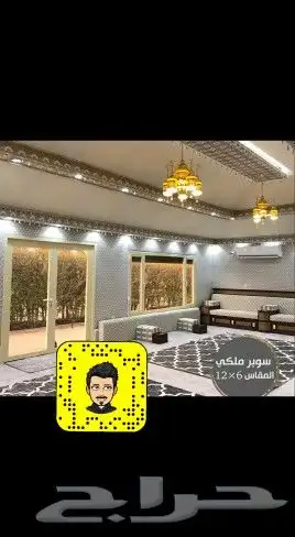 خميس مشيط جيزان نجران جميع مناطق الجنوب 67