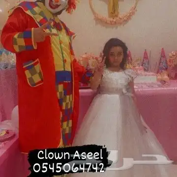 مهرجه اطفال بالرياض والدمام 0545064742 2
