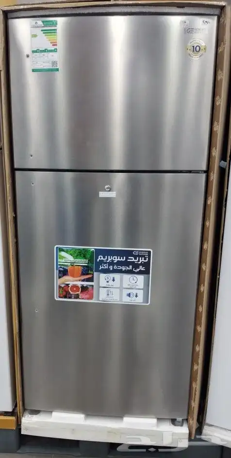 ثلاجات جنرال سوبريم 0