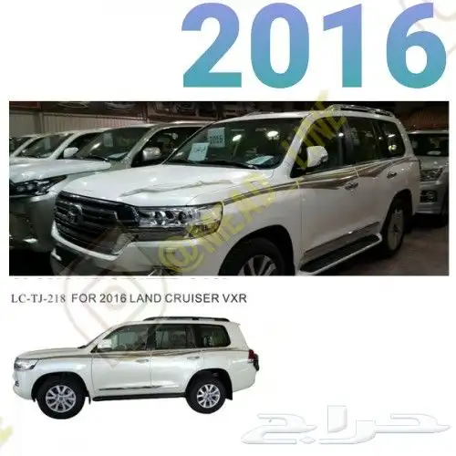 خط لاندكروزر من عام 1984-2021 1