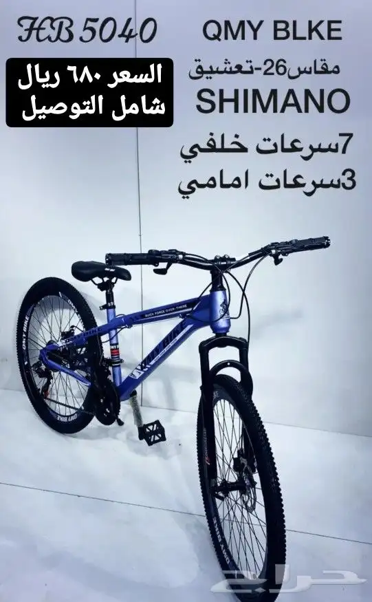 دراجات بجوده عالية  يوجد جميع المقاسات 8