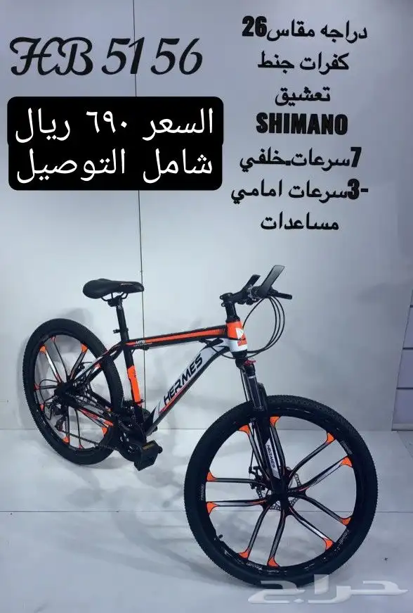 دراجات بجوده عالية  يوجد جميع المقاسات 4