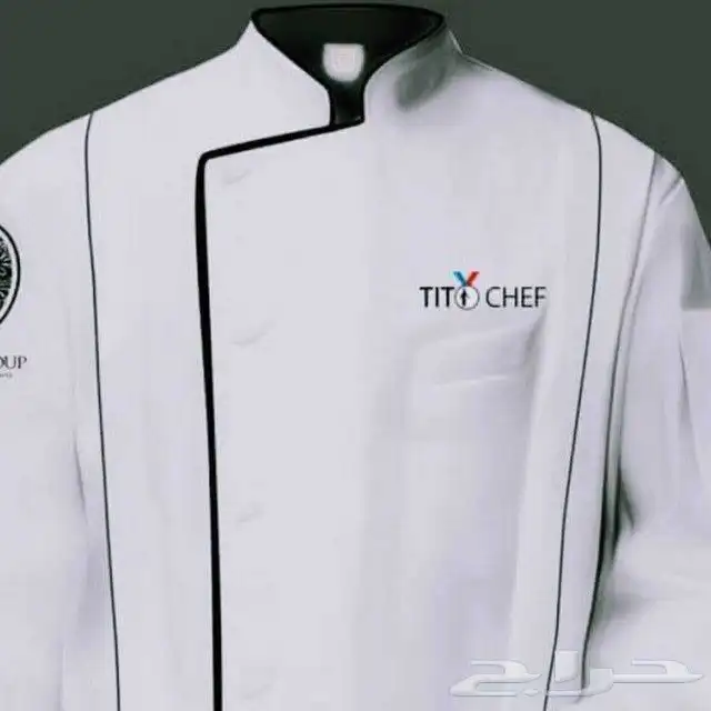 ملابس زي موحد يونيفورم Uniforms 0