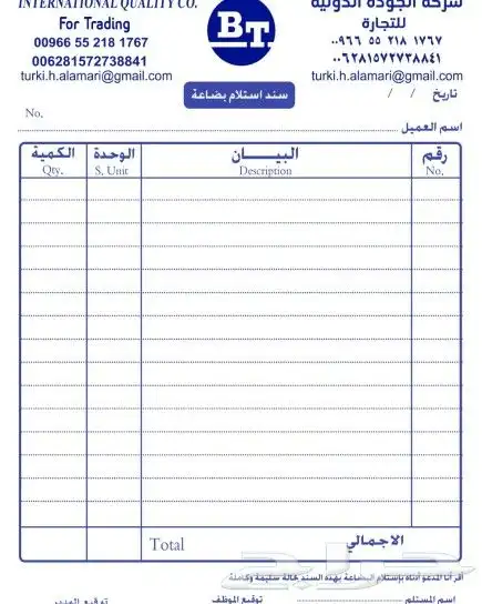 مطابع دقة الألوان 9