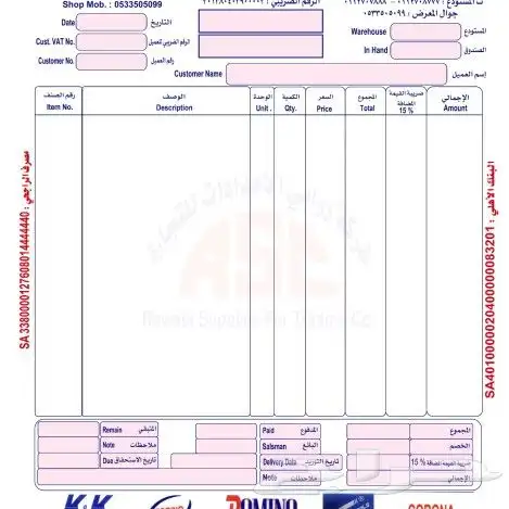 مطابع دقة الألوان 10