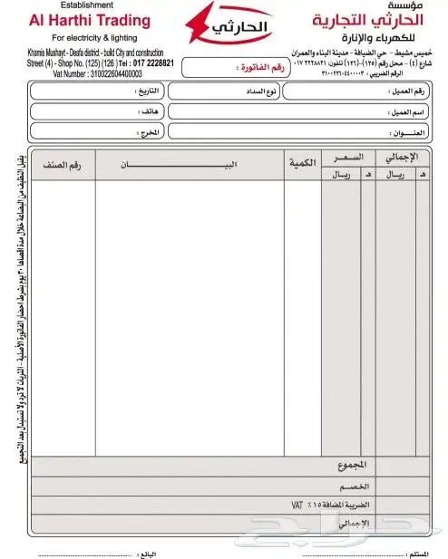مطابع دقة الألوان 11