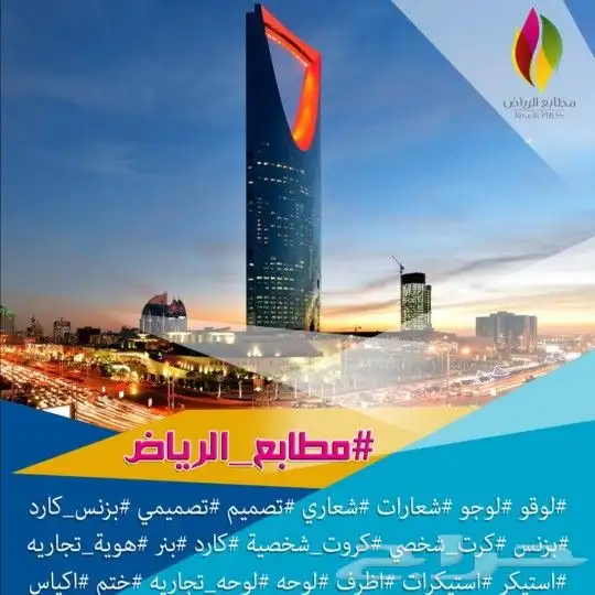 مطابع دقة الألوان 7