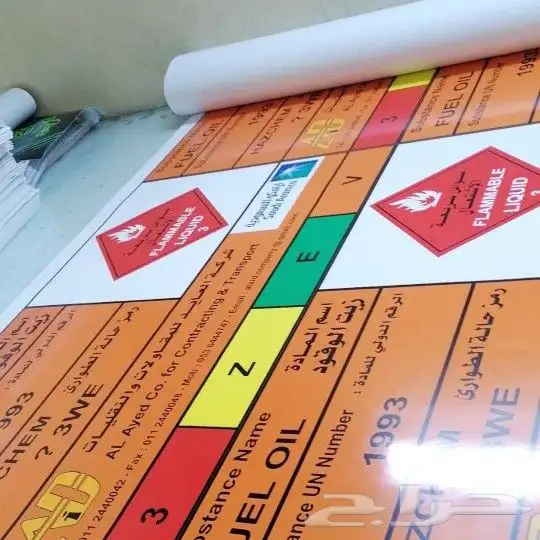 مطابع دقة الألوان 12