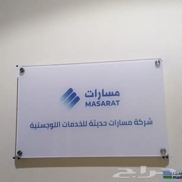 مطابع دقة الألوان 16