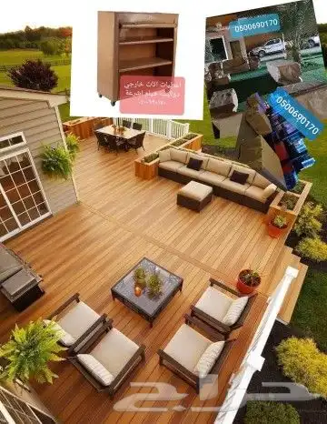 اغطيه كراسي اغطيات اثاث خارجي كراسي طاولات 1