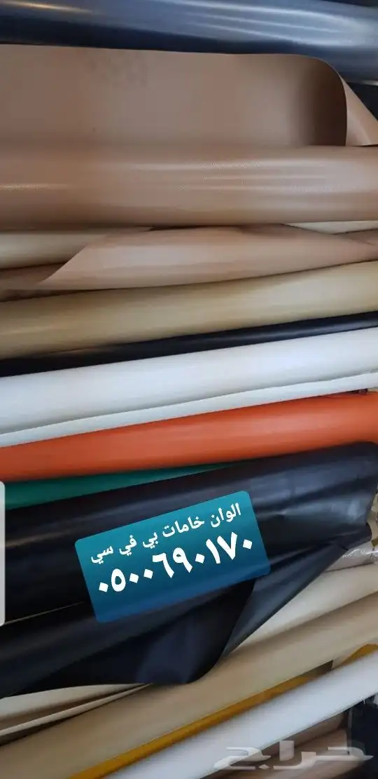 اغطيه كراسي اغطيات اثاث خارجي كراسي طاولات 24