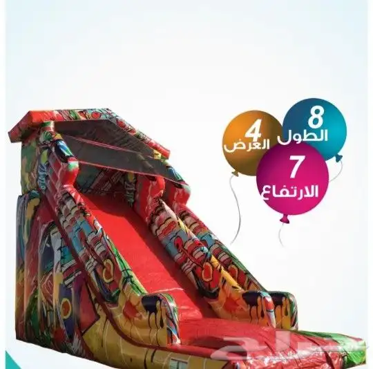 تاجير نطيطات وزحليقه العاب للمخيمات 11