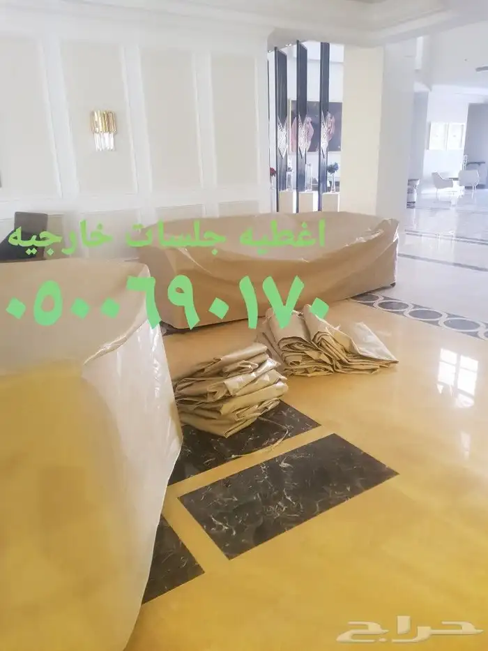 اغطيه كراسي اغطيات اثاث خارجي كراسي طاولات 22