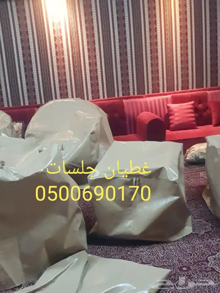 اغطيه كراسي اغطيات اثاث خارجي كراسي طاولات 10