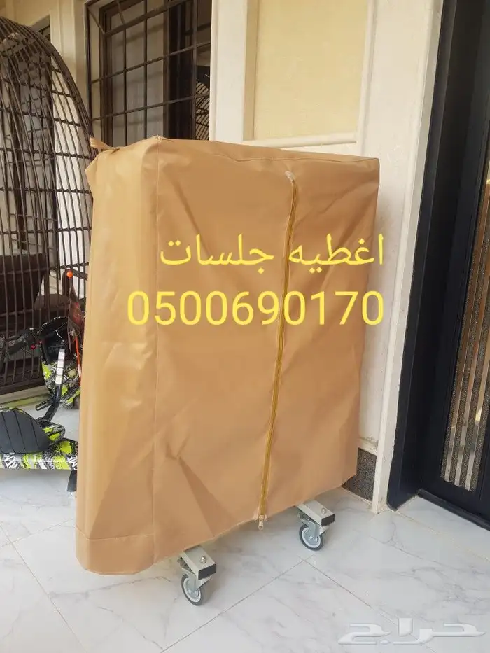 اغطيه كراسي اغطيات اثاث خارجي كراسي طاولات 13