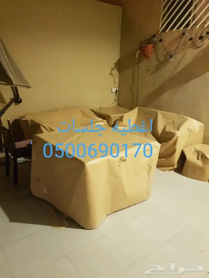 اغطيه كراسي اغطيات اثاث خارجي كراسي طاولات 14