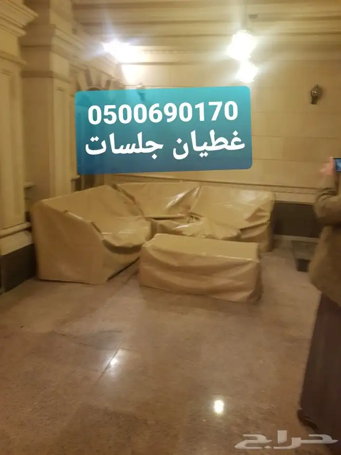 اغطيه كراسي اغطيات اثاث خارجي كراسي طاولات 27